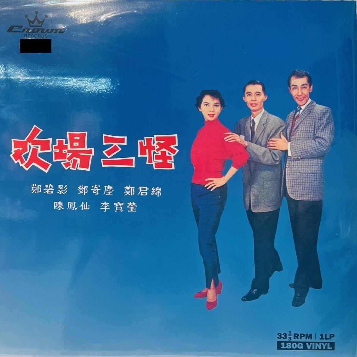- (VINYL) MADE IN JAPAN