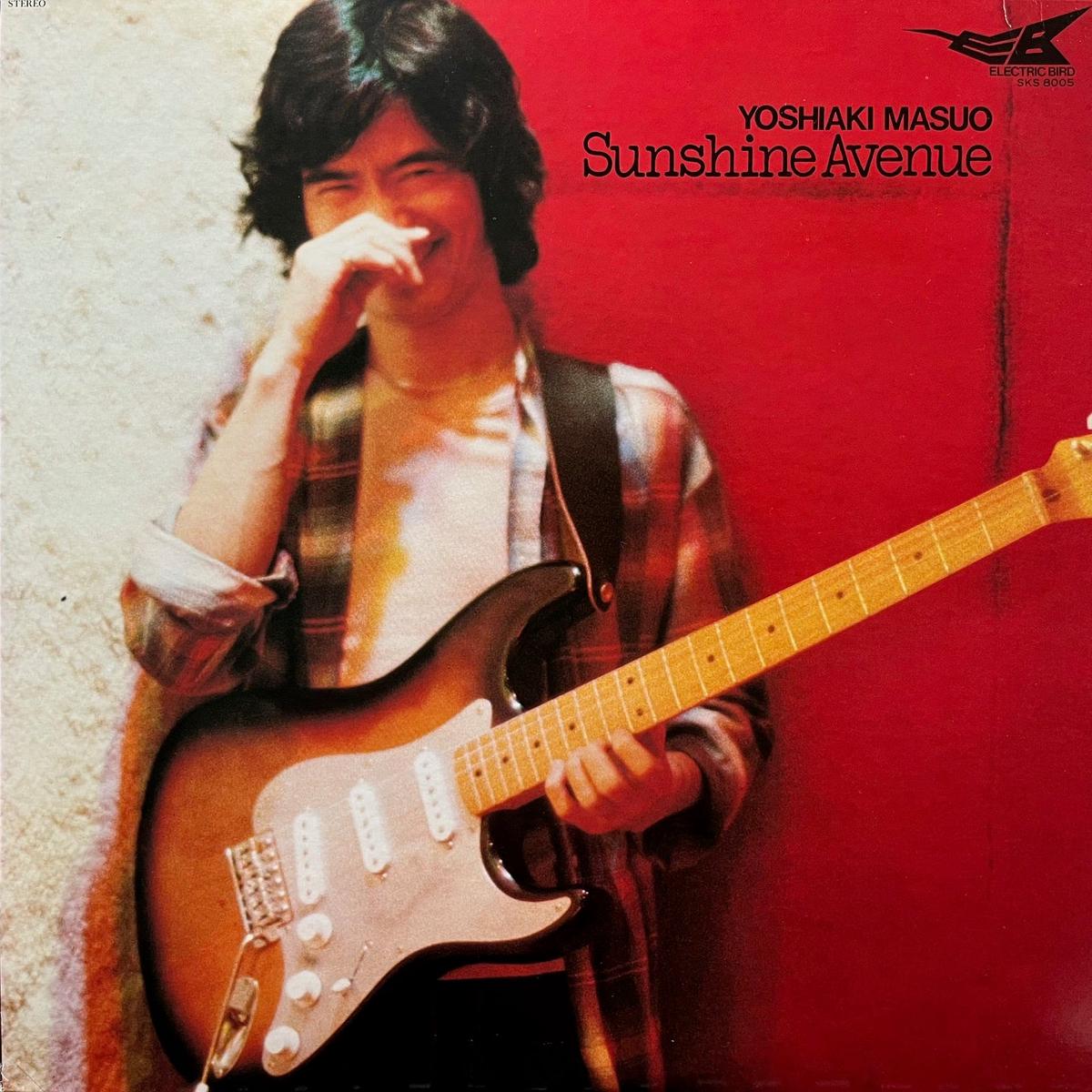 (YOSHIAKI MASUO) / Sunshine Avenue (SKS-8005, LP)