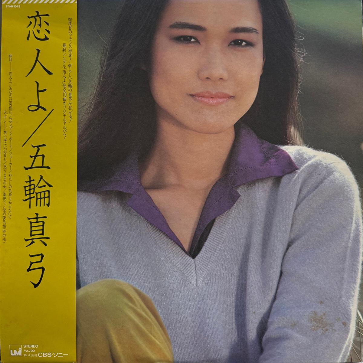 / (UMI, 27AH 1072-UM. LP)