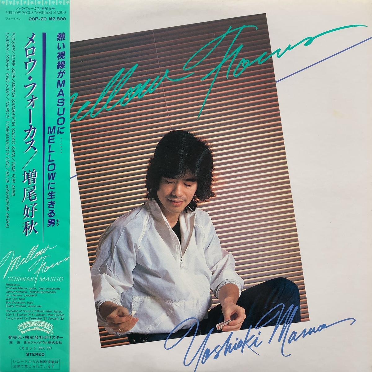 (YOSHIAKI MASUO) / Mellow Focus (28P-29, LP)