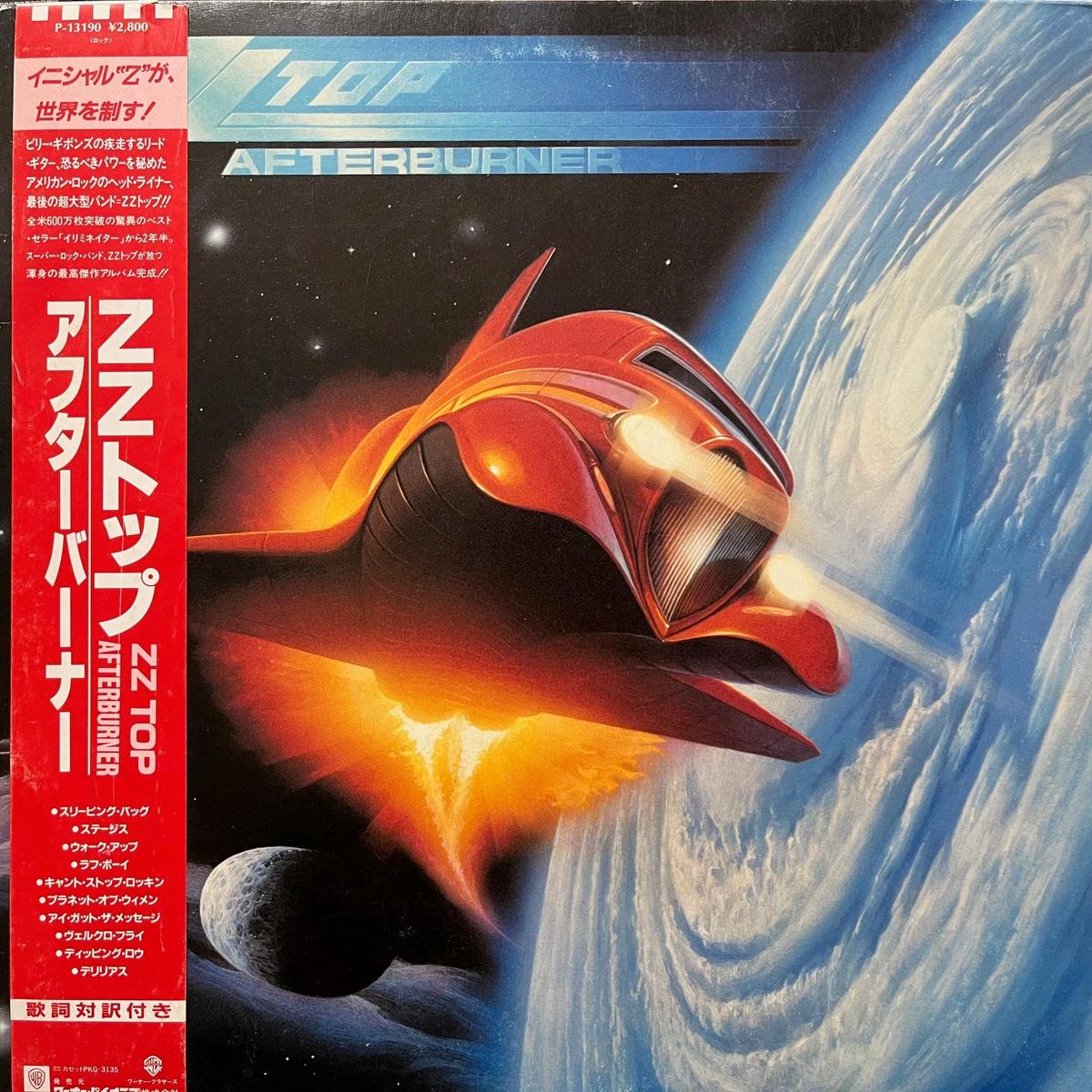 ZZ TOP / Afterburner (P-13190, LP)