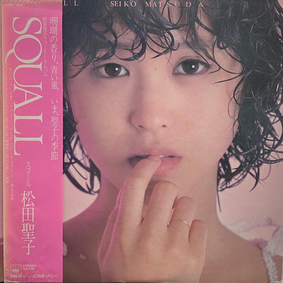 (MATSUDA SEIKO) / Squall (inc. Blue Lagoon) LP