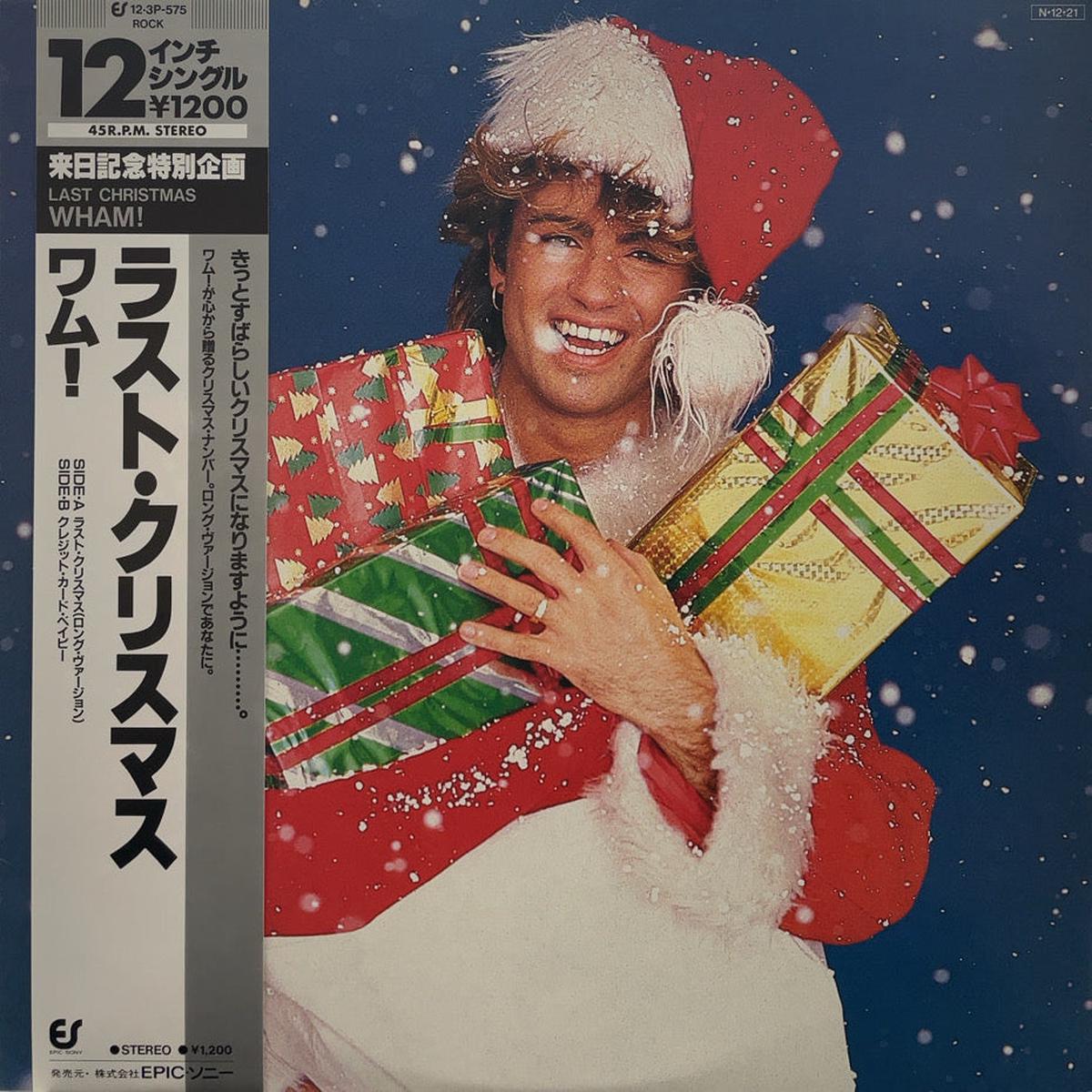 WHAM! / Last Christmas (Epic, 123P-575, 12inch)