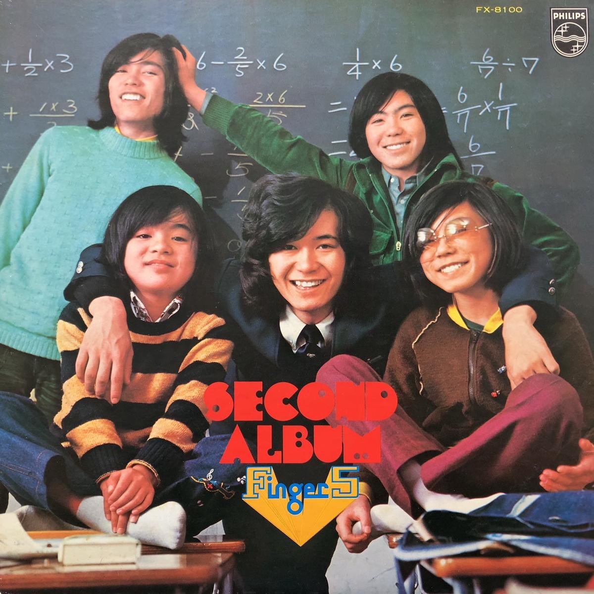 5 / (Second Album) FX-8100, LP