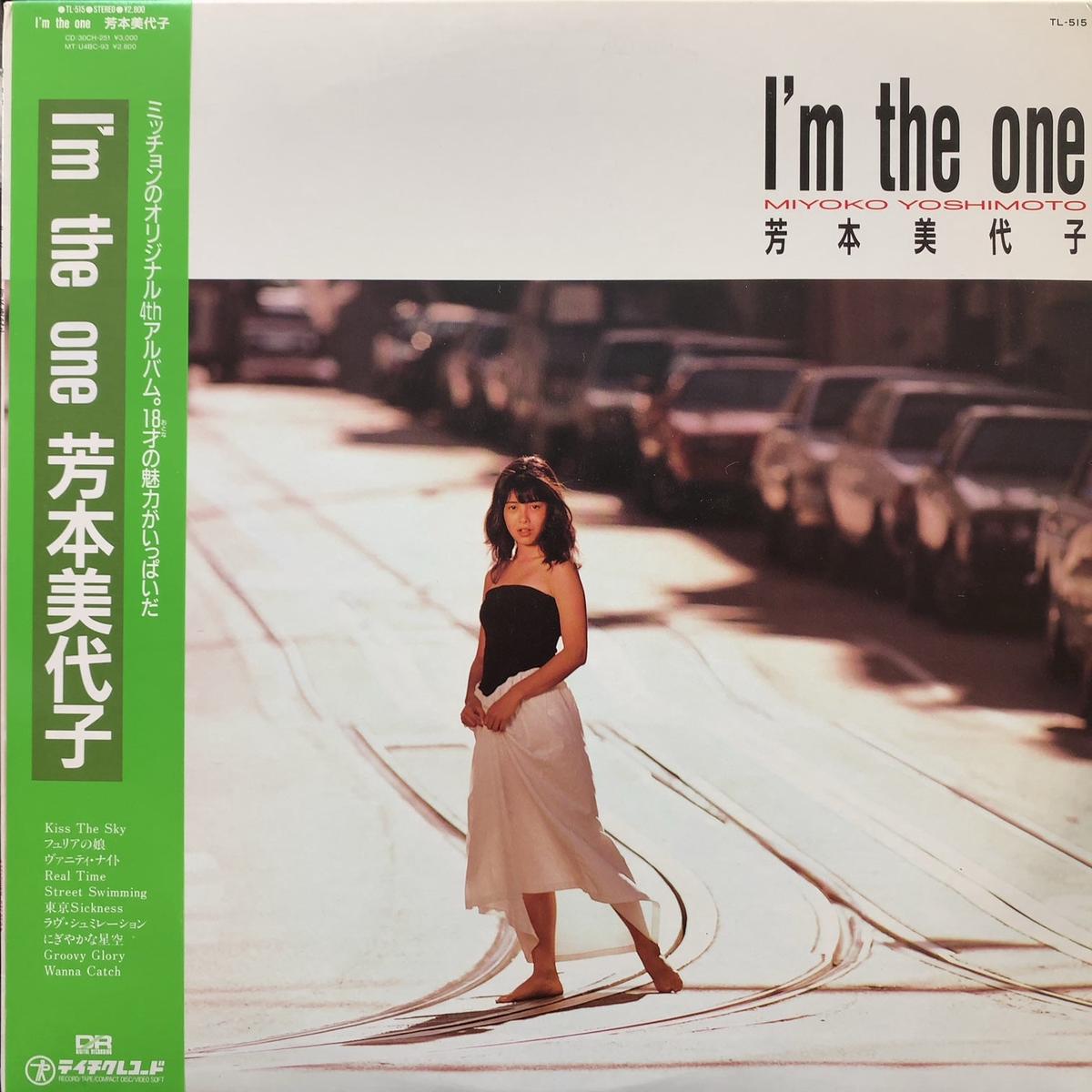 / I'm The One (TL-515, LP)