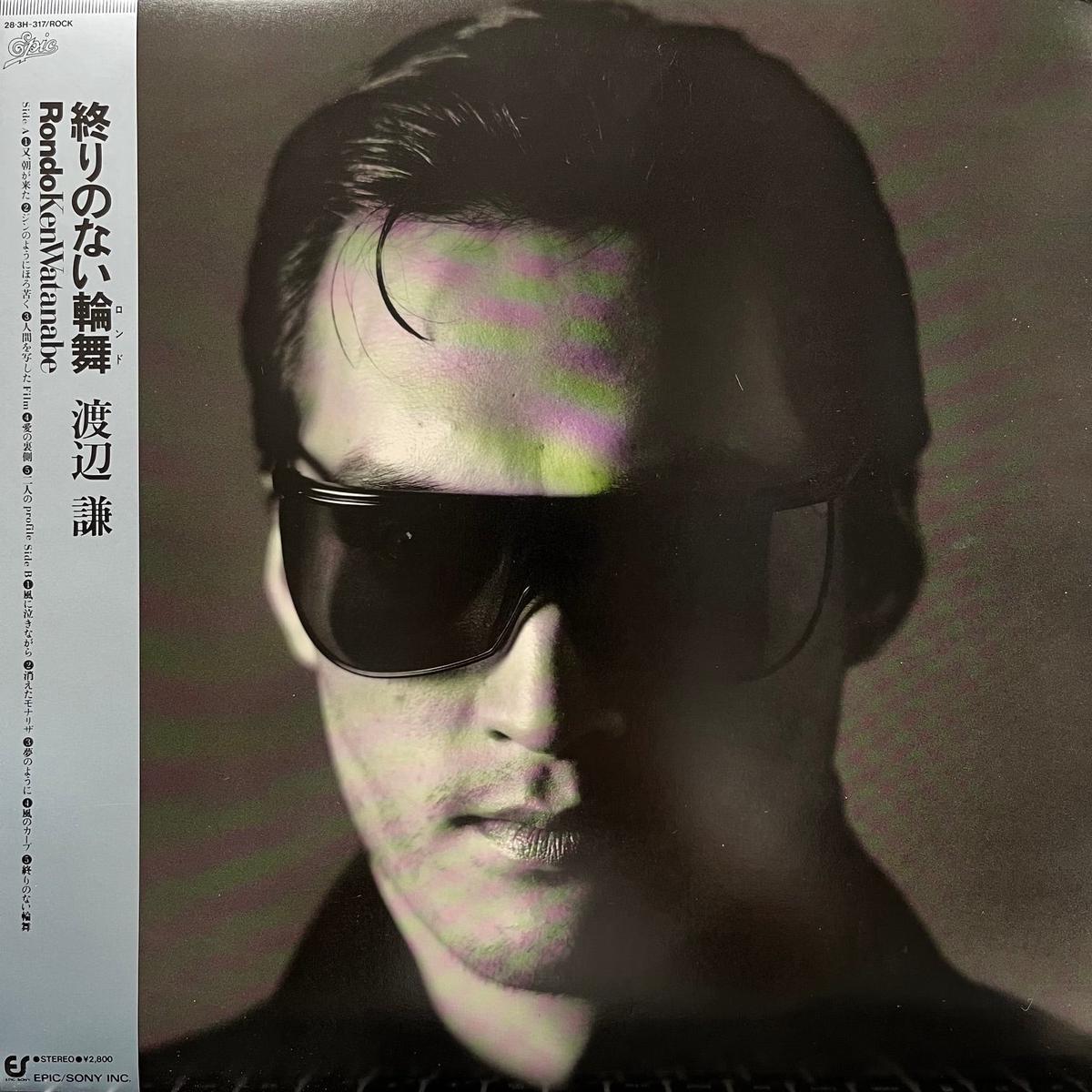 / Rondo (28.3H-317, LP)
