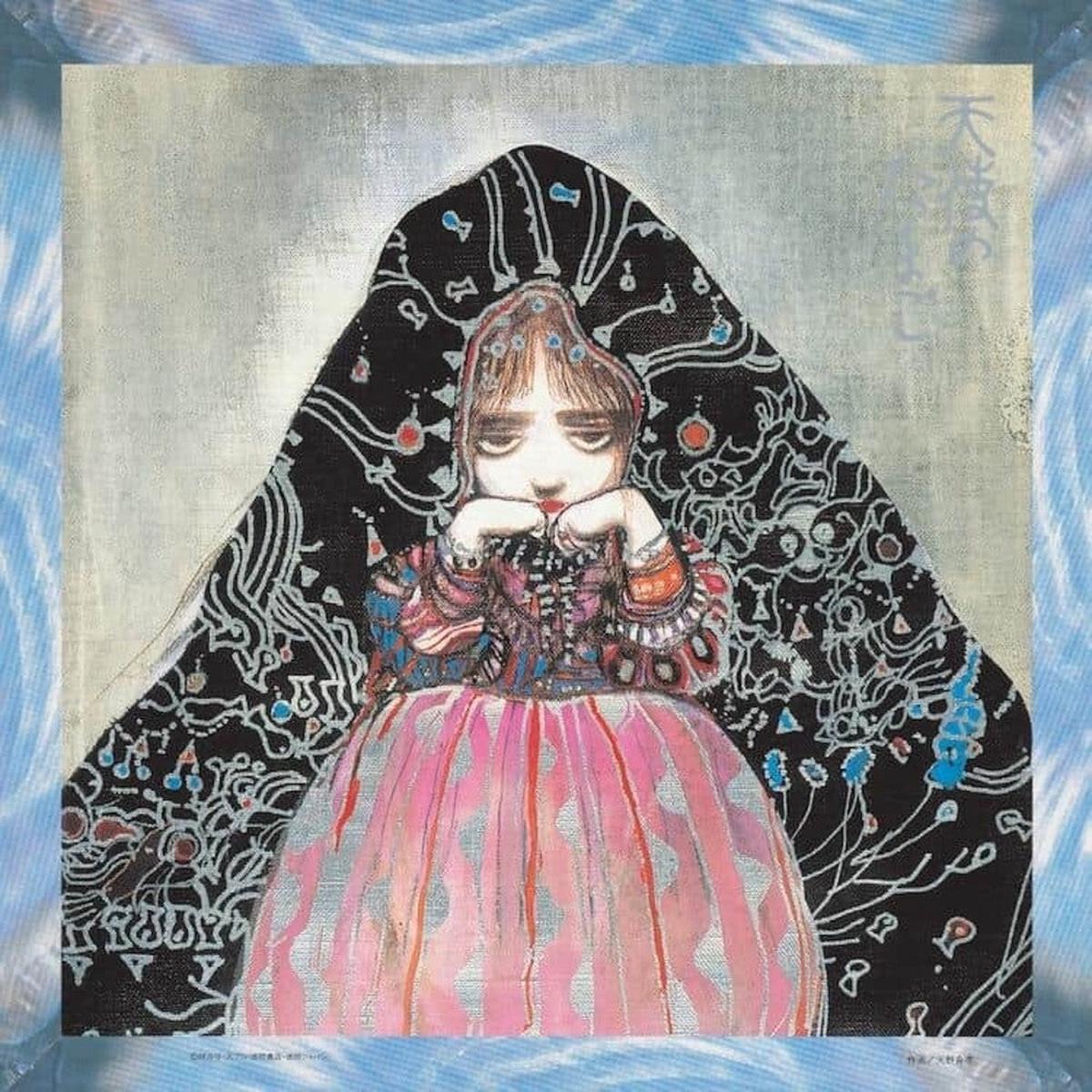 Yoshihiro Kanno  (Blue) (Colv) (Jpn) - Angel's Egg Music Collection: Living In Water [LP]