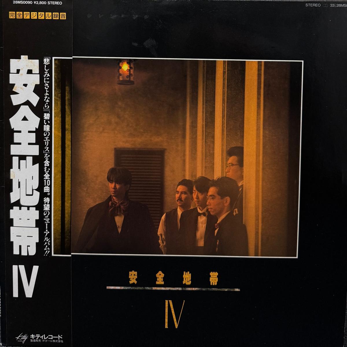 / IV (inc. ) 28MS0090, LP
