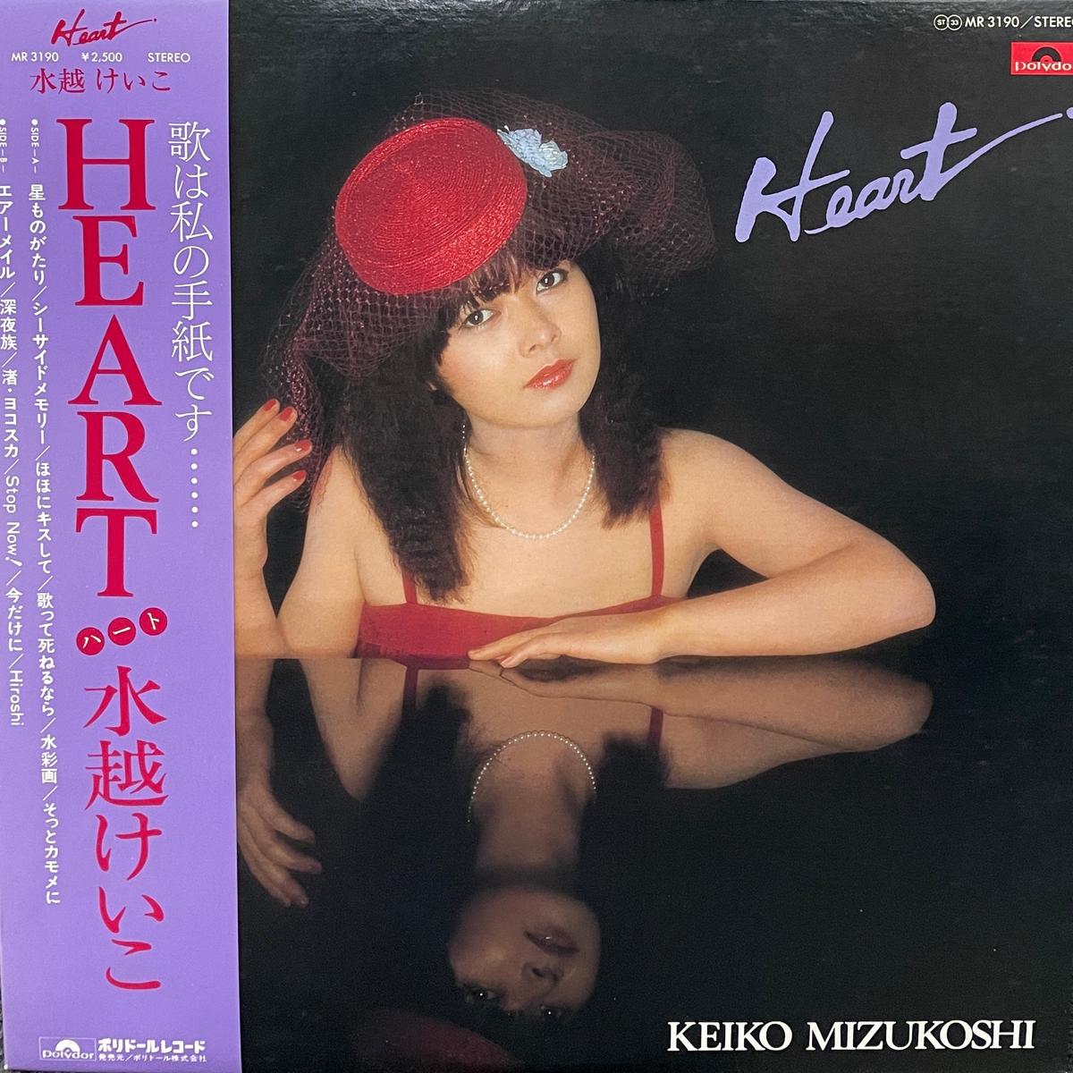 / Heart (MR 3190, LP)