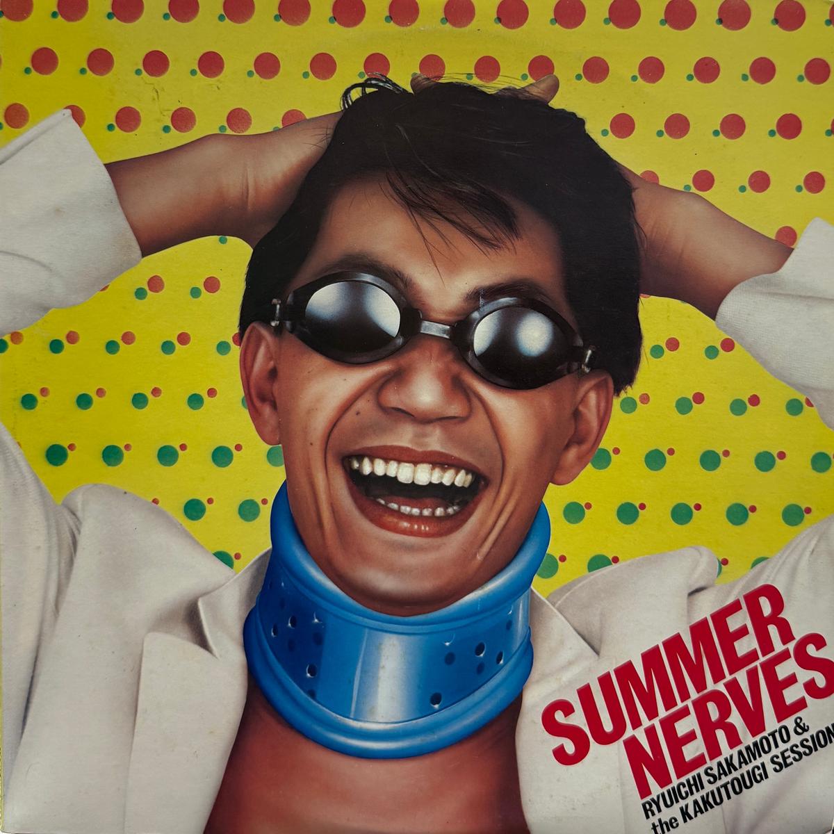 / Summer Nerves (Master Sound 76, 25AH 507, LP)