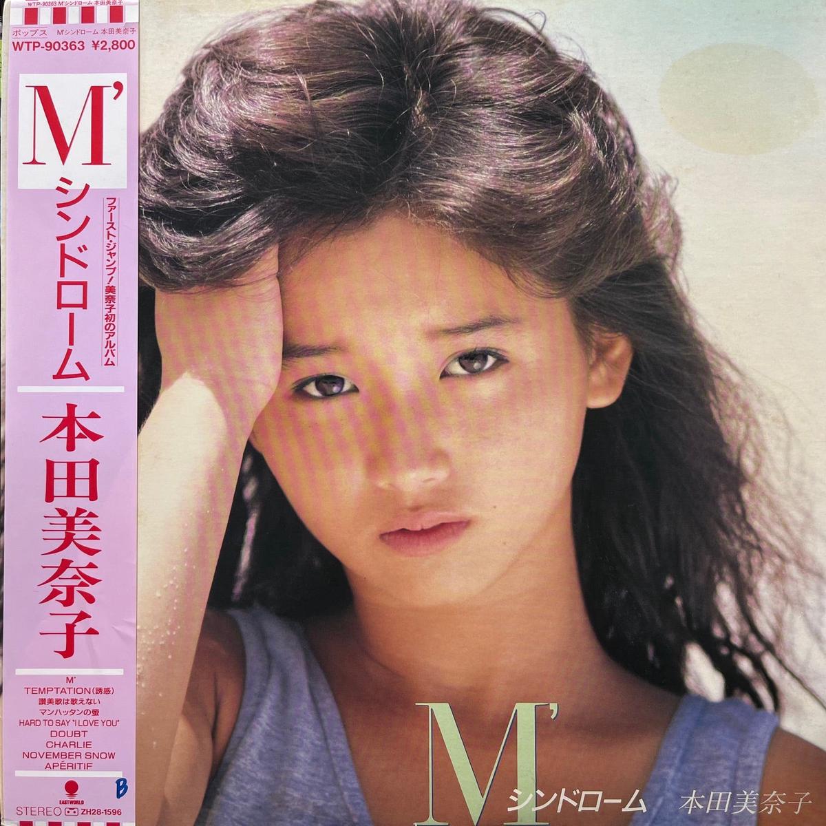 / M' (WTP-90363, LP)
