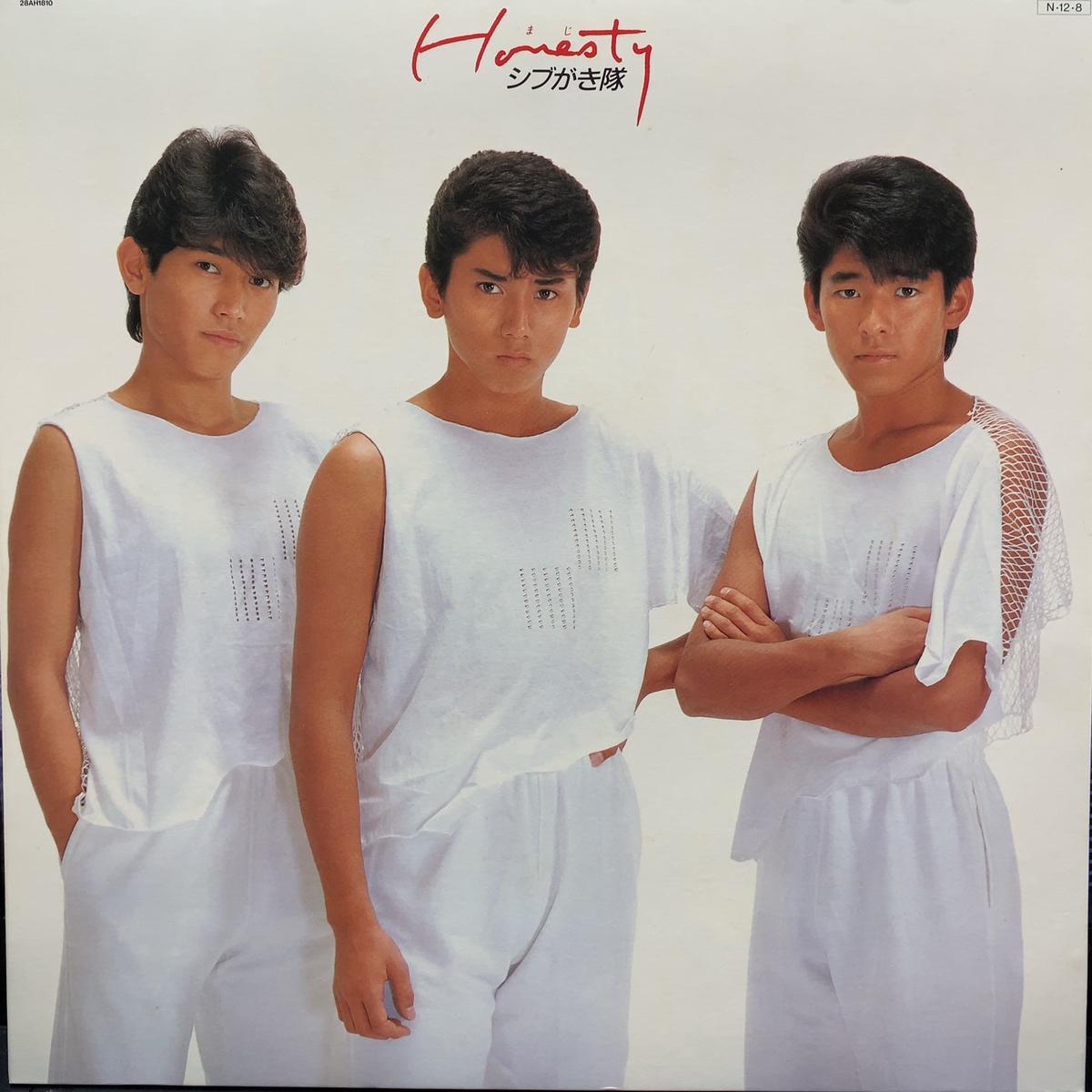 / Honesty (28AH 1810, LP)