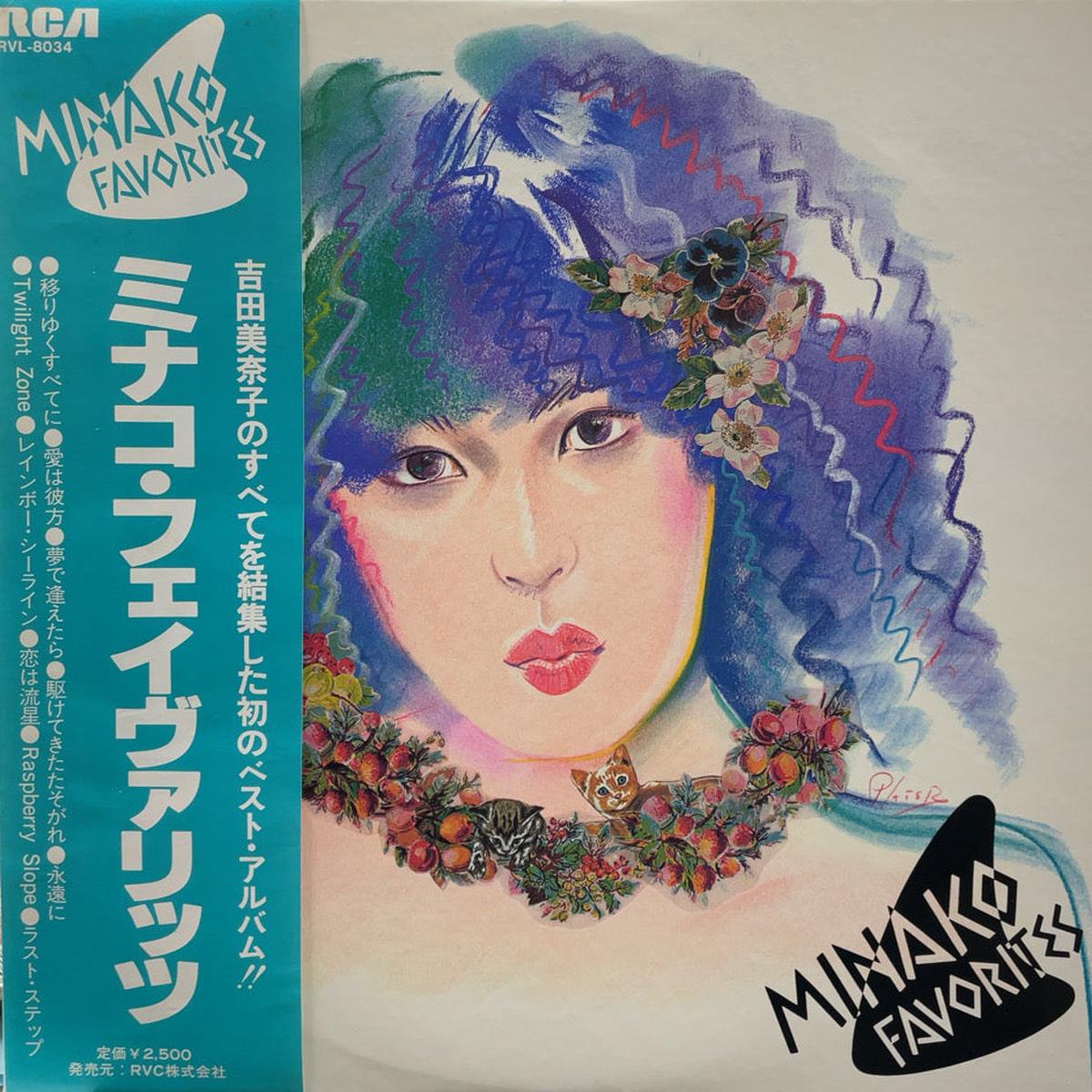 / Minako Favorites (RVL-8034, LP)