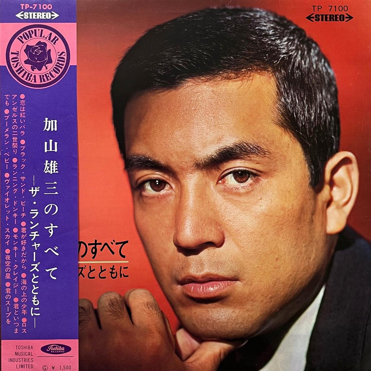 / (TP-7100, LP)