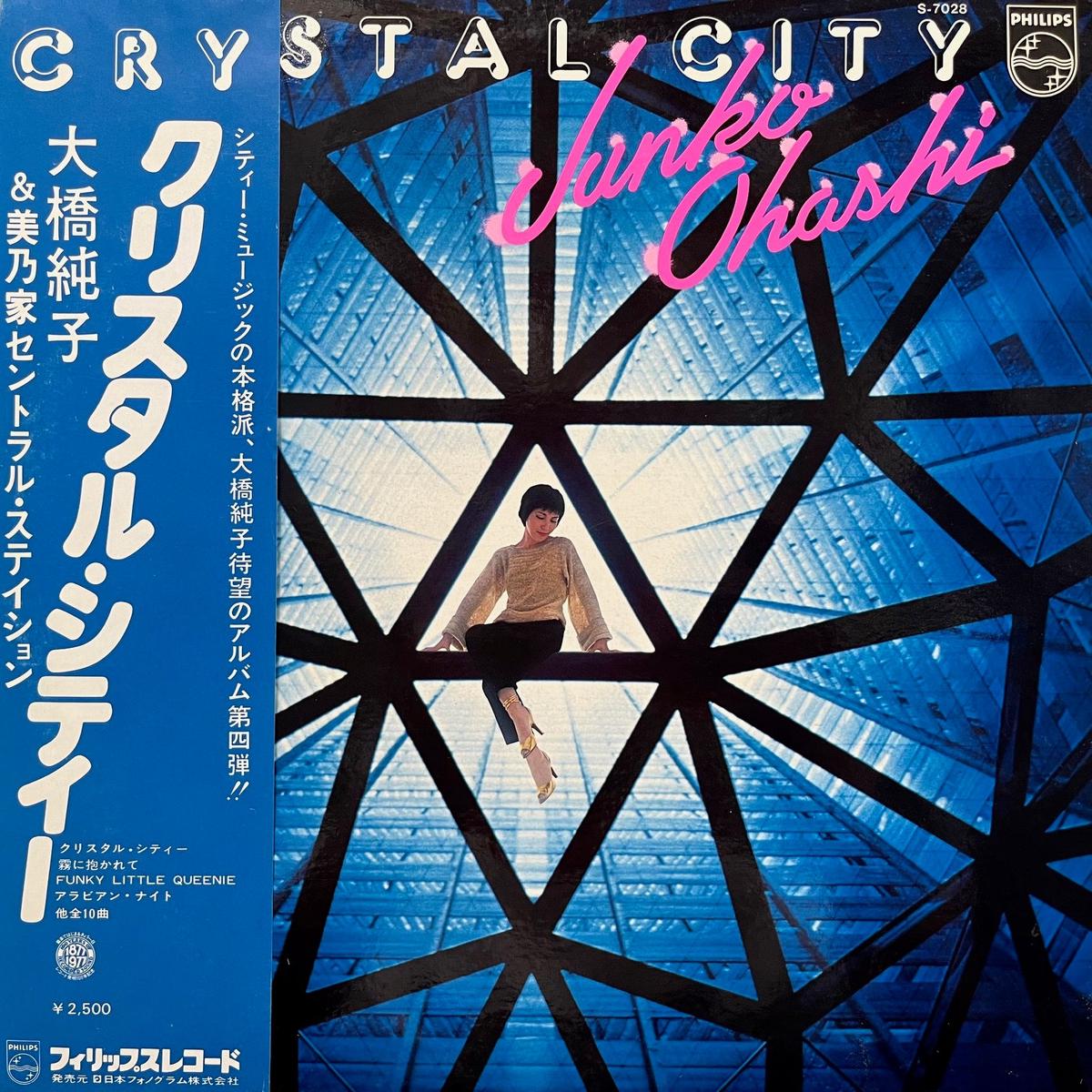 & / Crystal City (S-7028, LP)