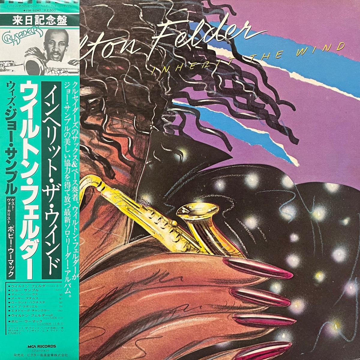 WILTON FELDER / Inherit The Wind (VIM-6240, LP)