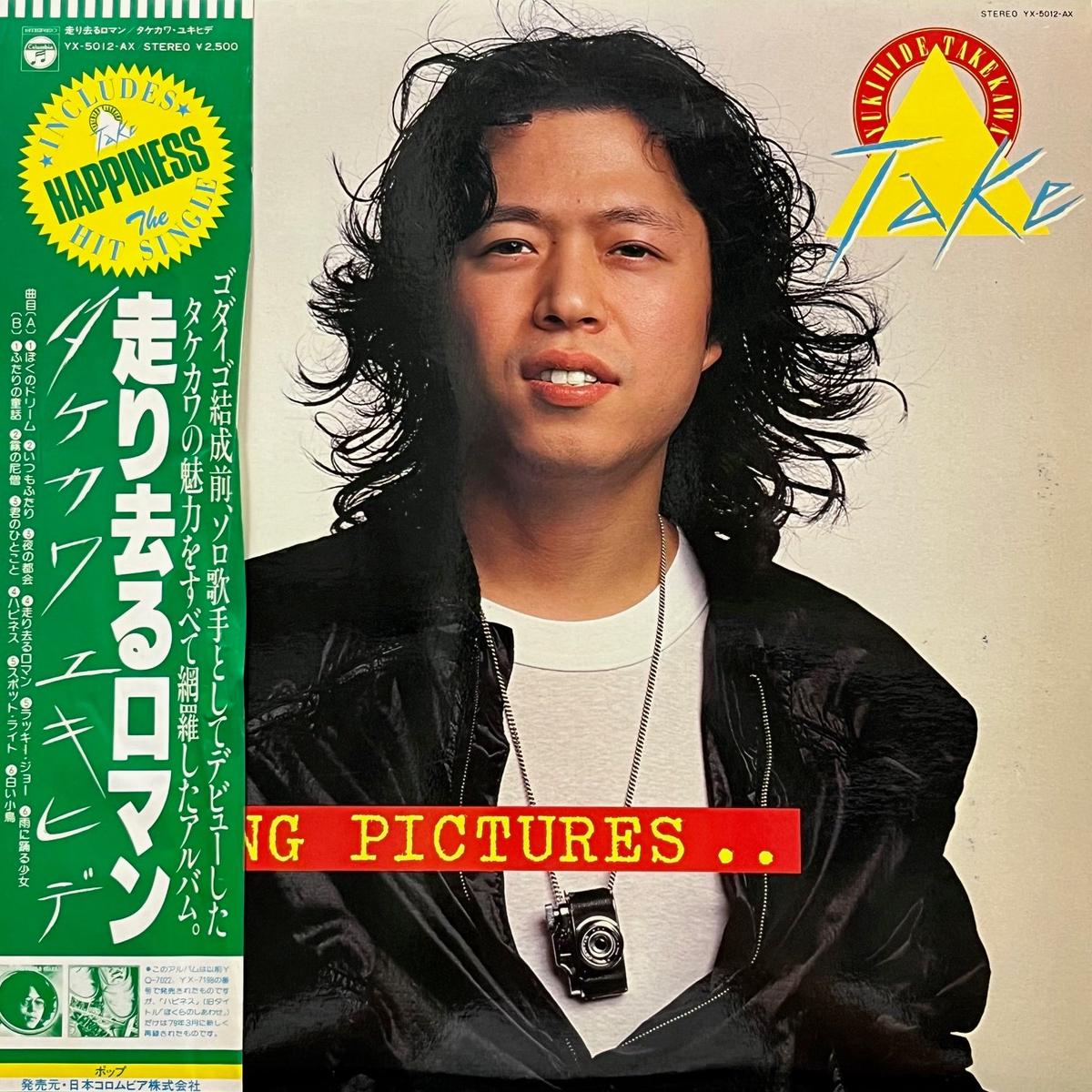 / (YX-5012-AX, LP)