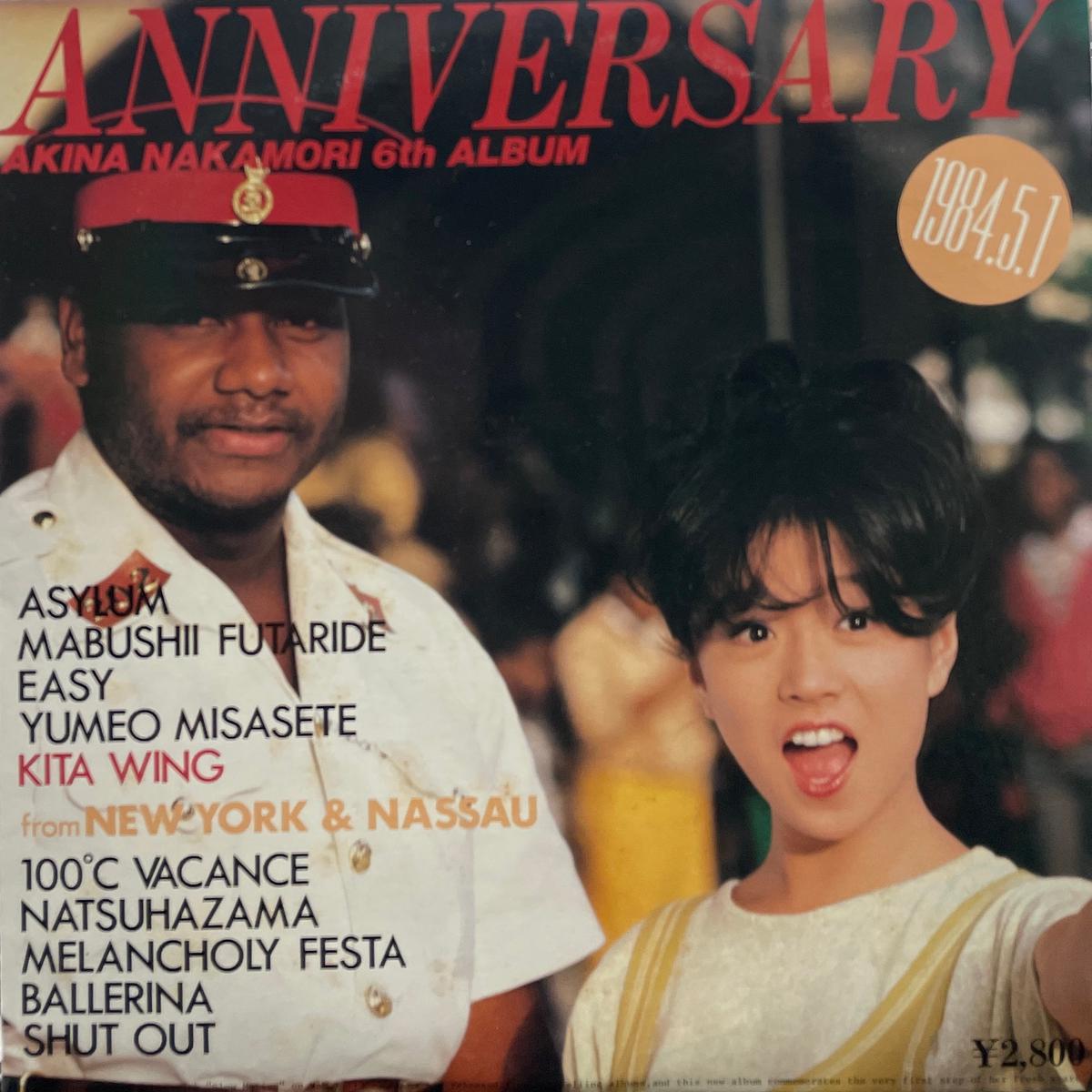 / Anniversary ( inc. ) Reprise, L-12591, LP