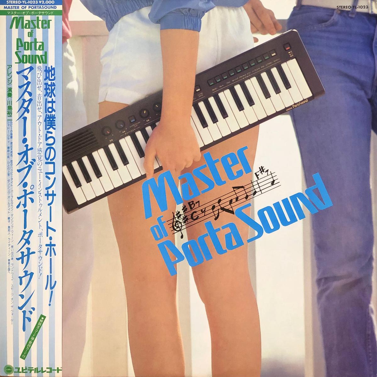 Yuji Kawashima (Banana) Master of Porta Sound