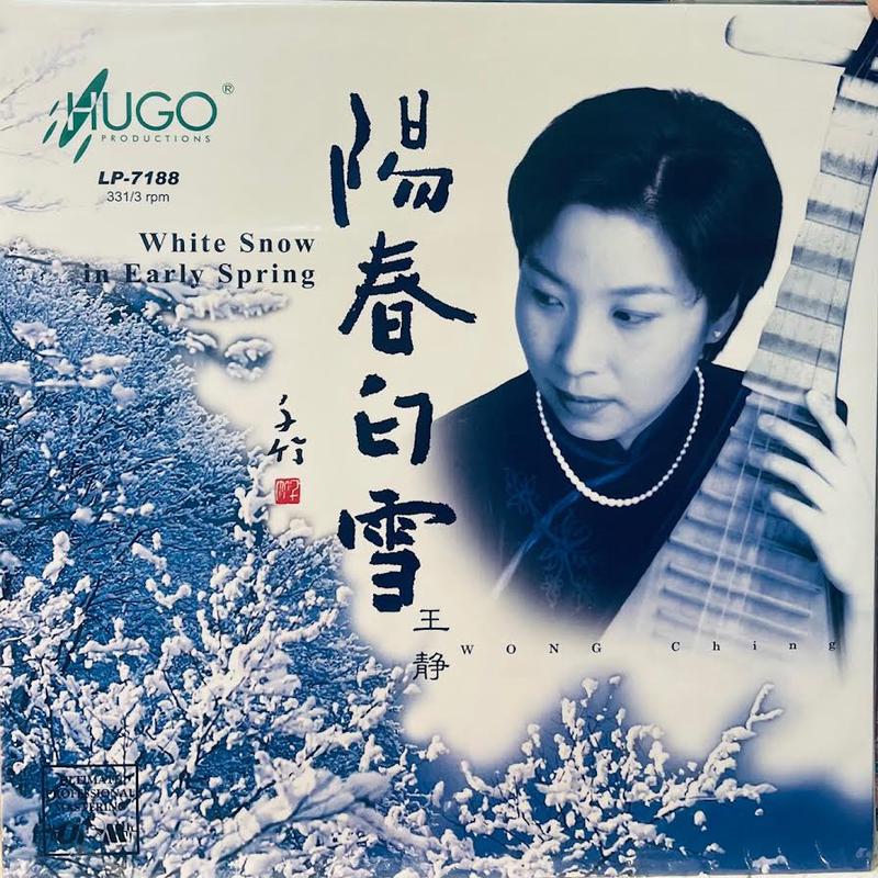 WONG CHING -  WHITE SNOW IN EARLY SPRING  (VINYL)
