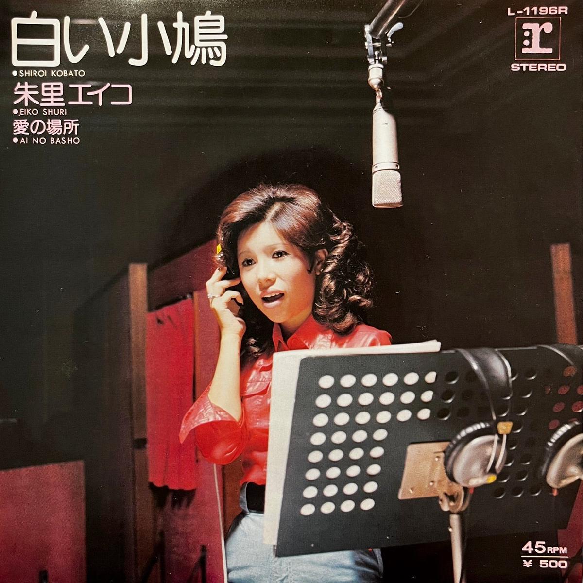 / (L-1196R, 7inch)