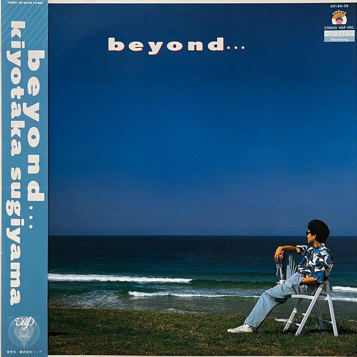 / Beyond... (inc. ) Vap, 30188-28, LP