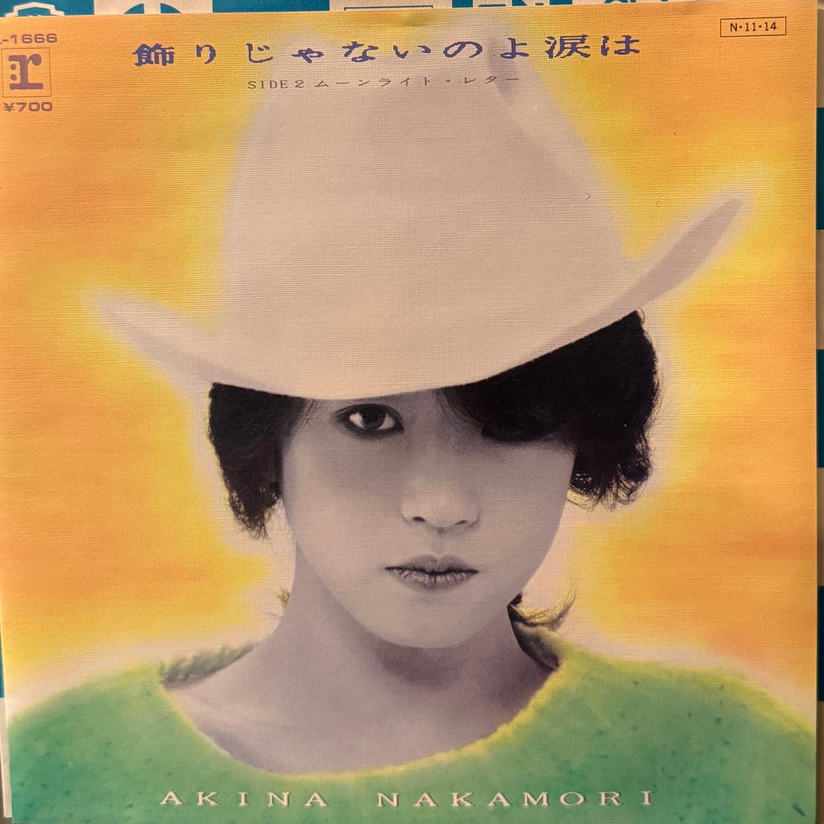/ (Represe, Vinyl, 7inch)