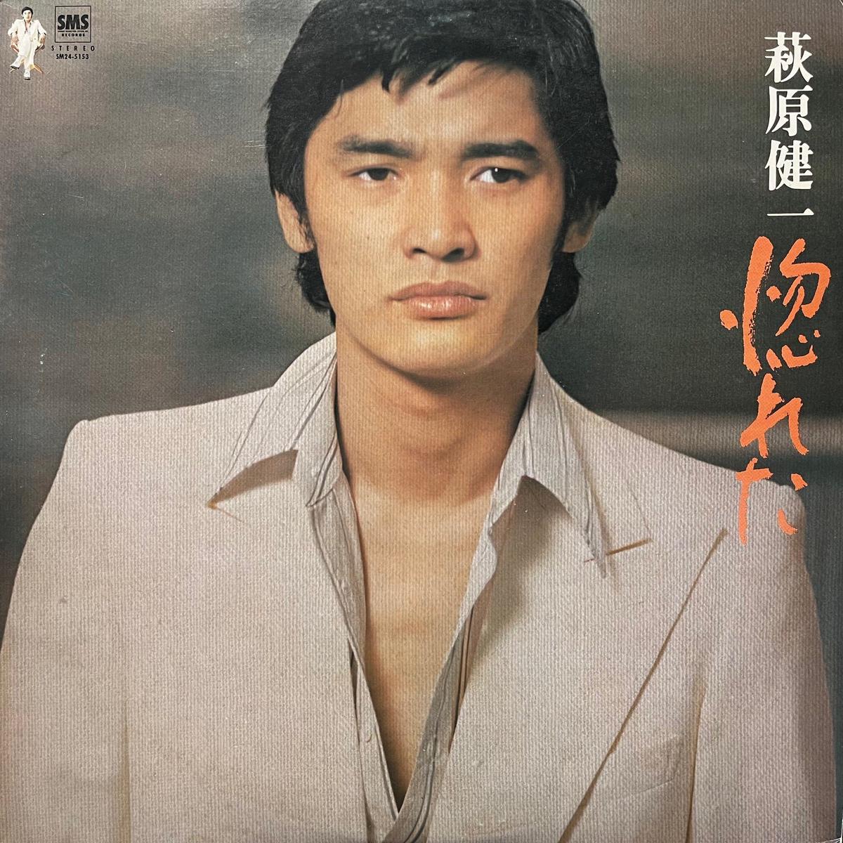 / (SM24-5153, LP)