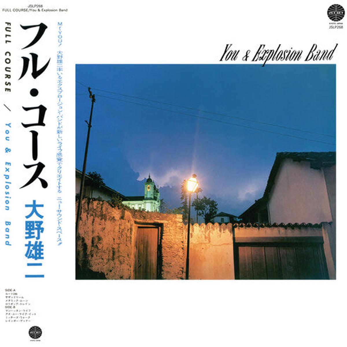 Yuji Ohno: Full Course - VINYL LP