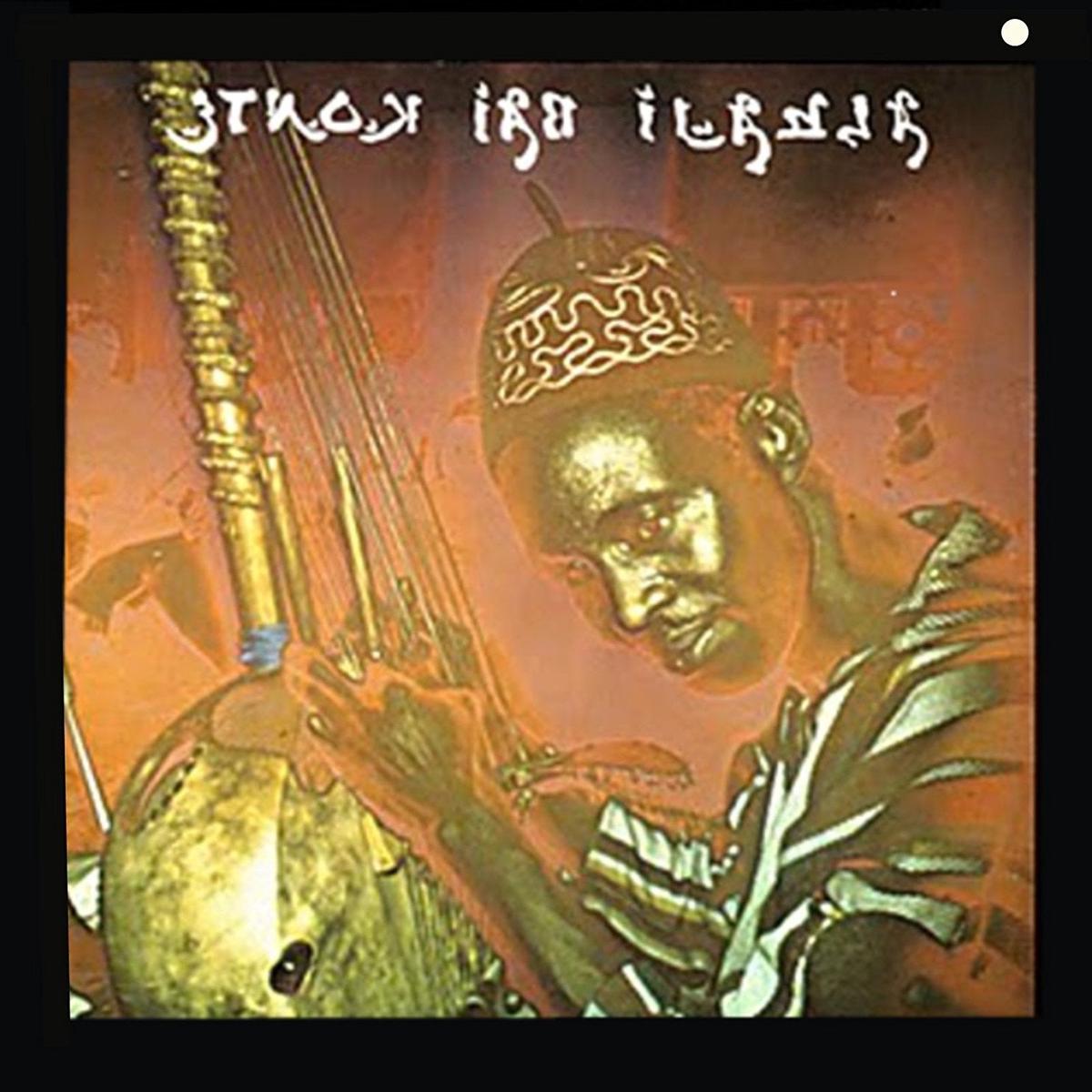Alhaji Bai Konte  Kora Melodies From The Republic Of The Gambia, West Africa - 1973- African Folk (vinyl)