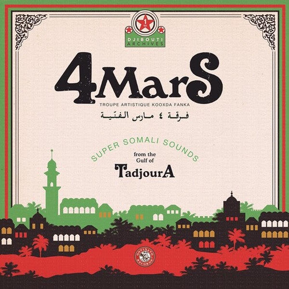 4 Mars: Super Somali Sounds From The Gulf Of Tadjoura - VINYL LP