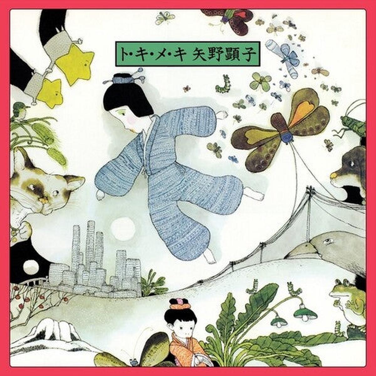 Akiko Yano: To Ki Me Ki - VINYL LP