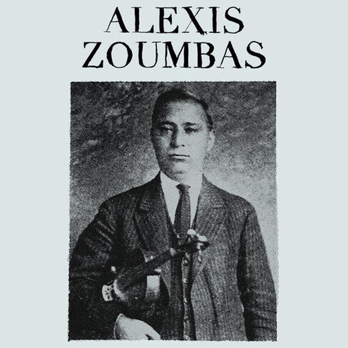 Alexis Zoumbas: Alexis Zoumbas - VINYL LP