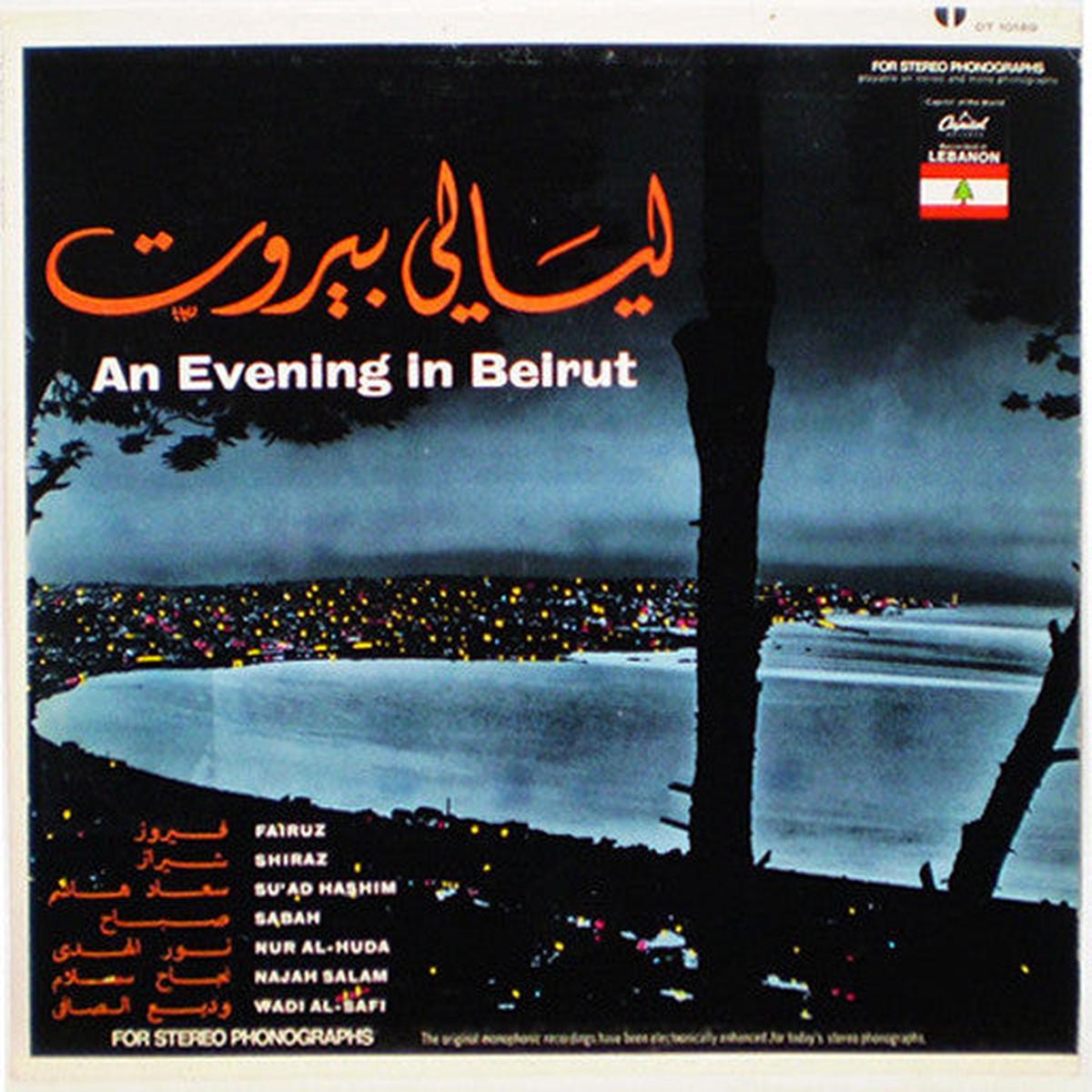 Various An Evening In Beirut LP
