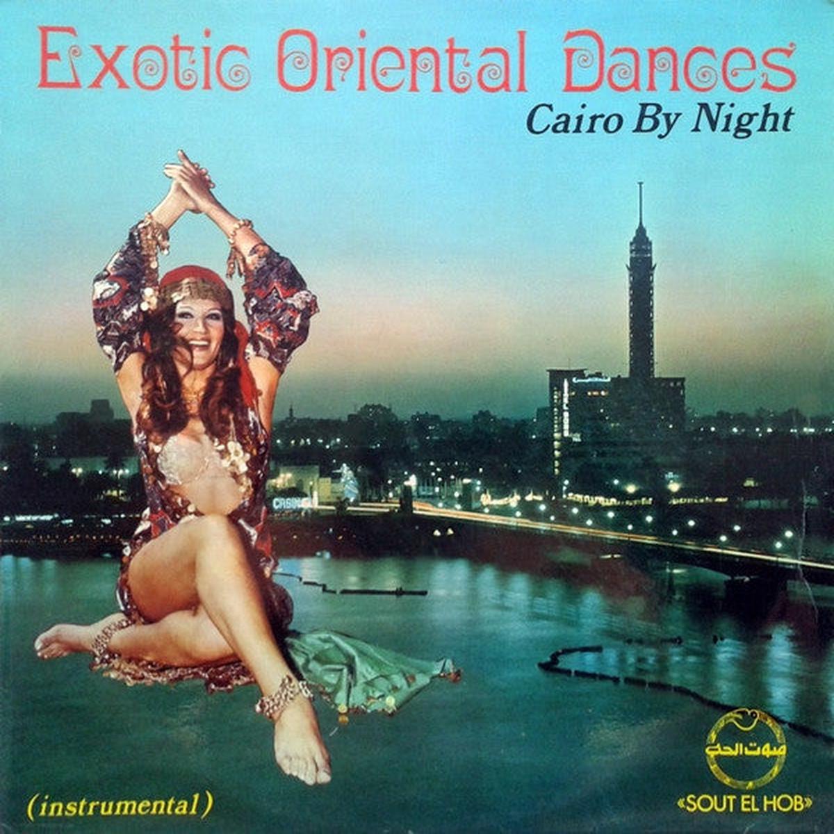 Unknown Artist - Exotic Oriental Dances - Cairo By Night (Instrumental) LP