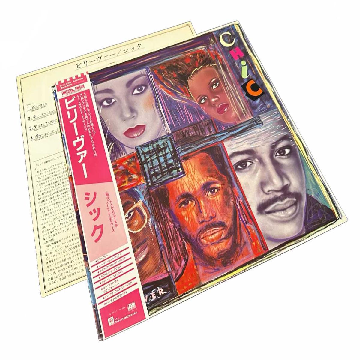 Believer [Japanese Vinyl]