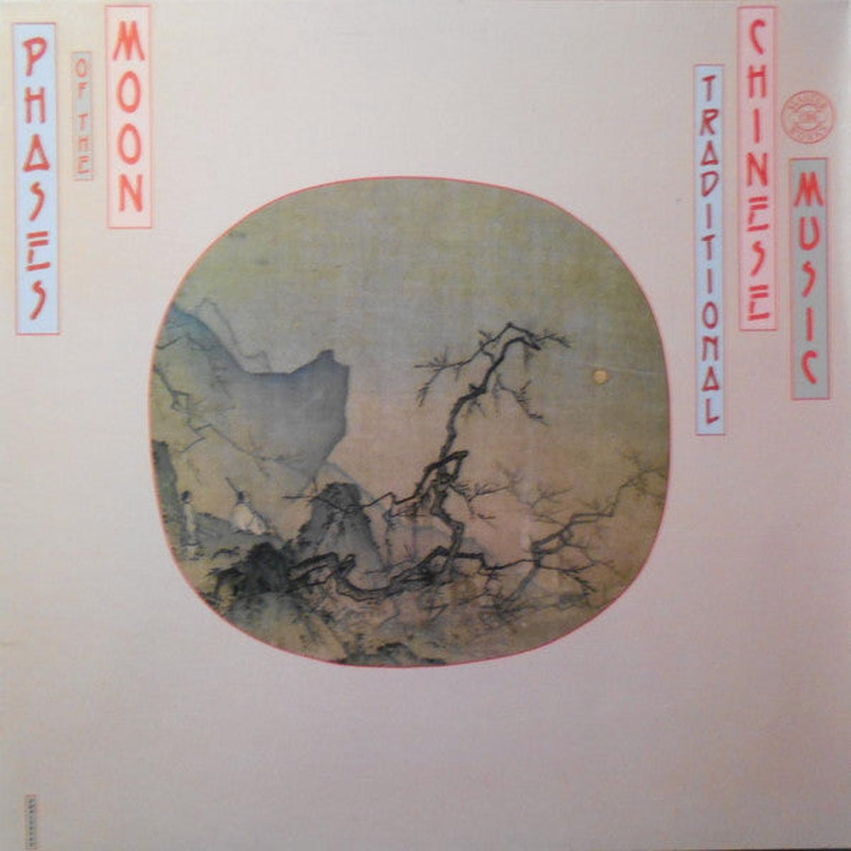 Various Phases Of The Moon - Traditional Chinese Music LP