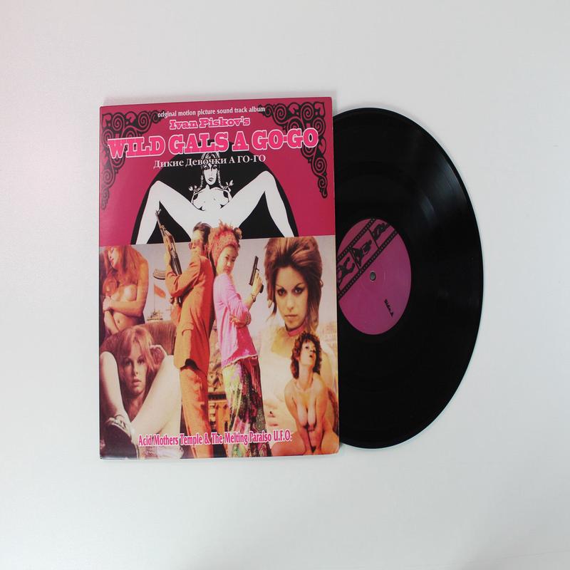 Acid Mothers Temple & The Melting Paraiso UFO - Wild Gals A Go-Go on Eclipse Ltd Reissue