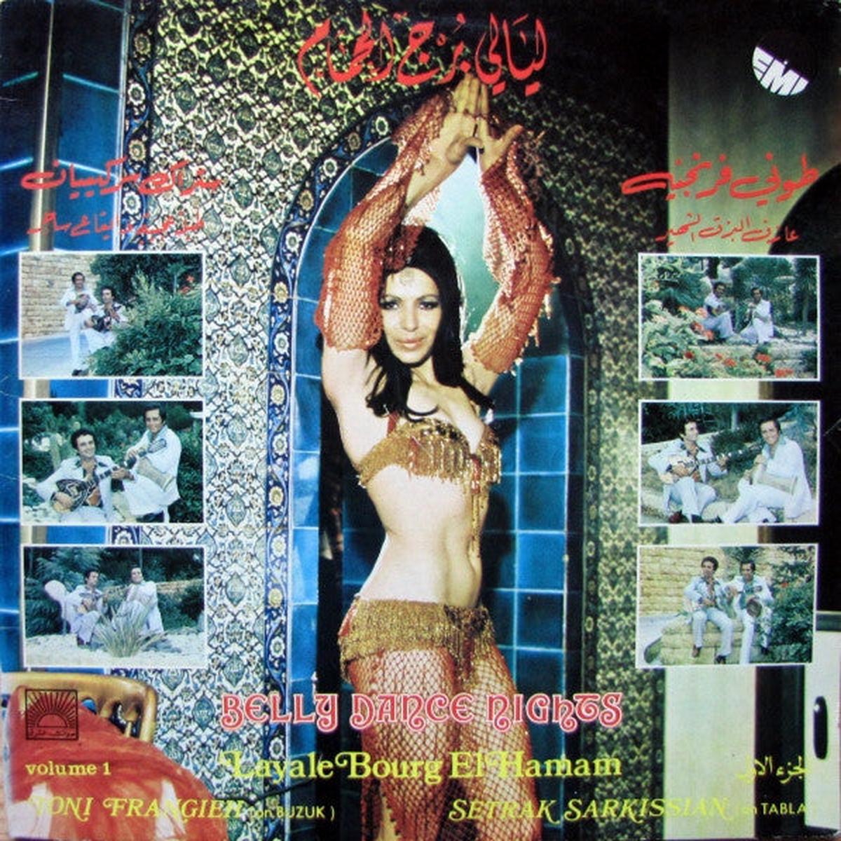 Toni Frangieh & Setrak Sarkissian - Layale Bourg El Hamam - Belly Dance Nights Vol.1 LP