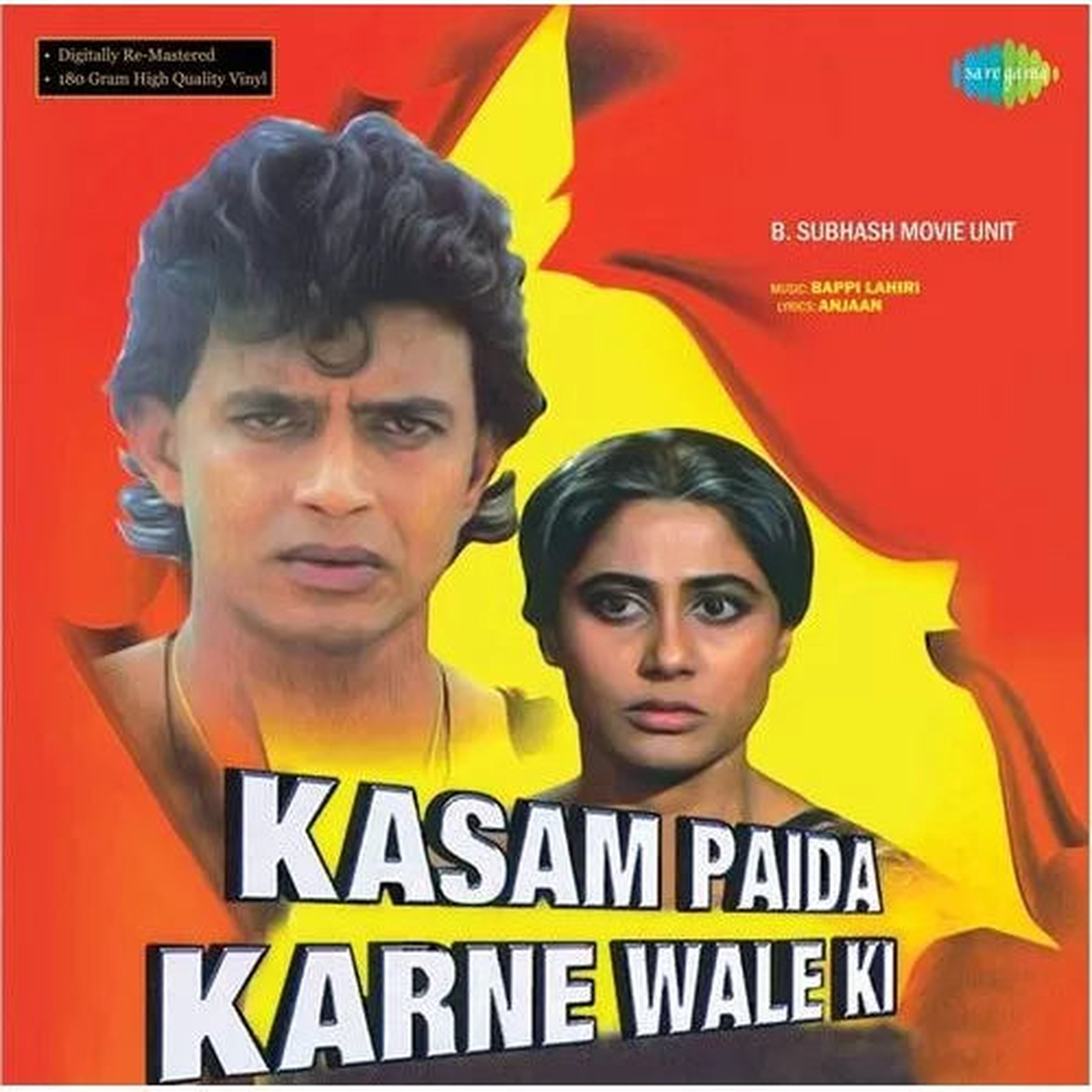 Bappi Lahiri - Kasam Paida Karne Wale Ki (Arrives 4 Days)