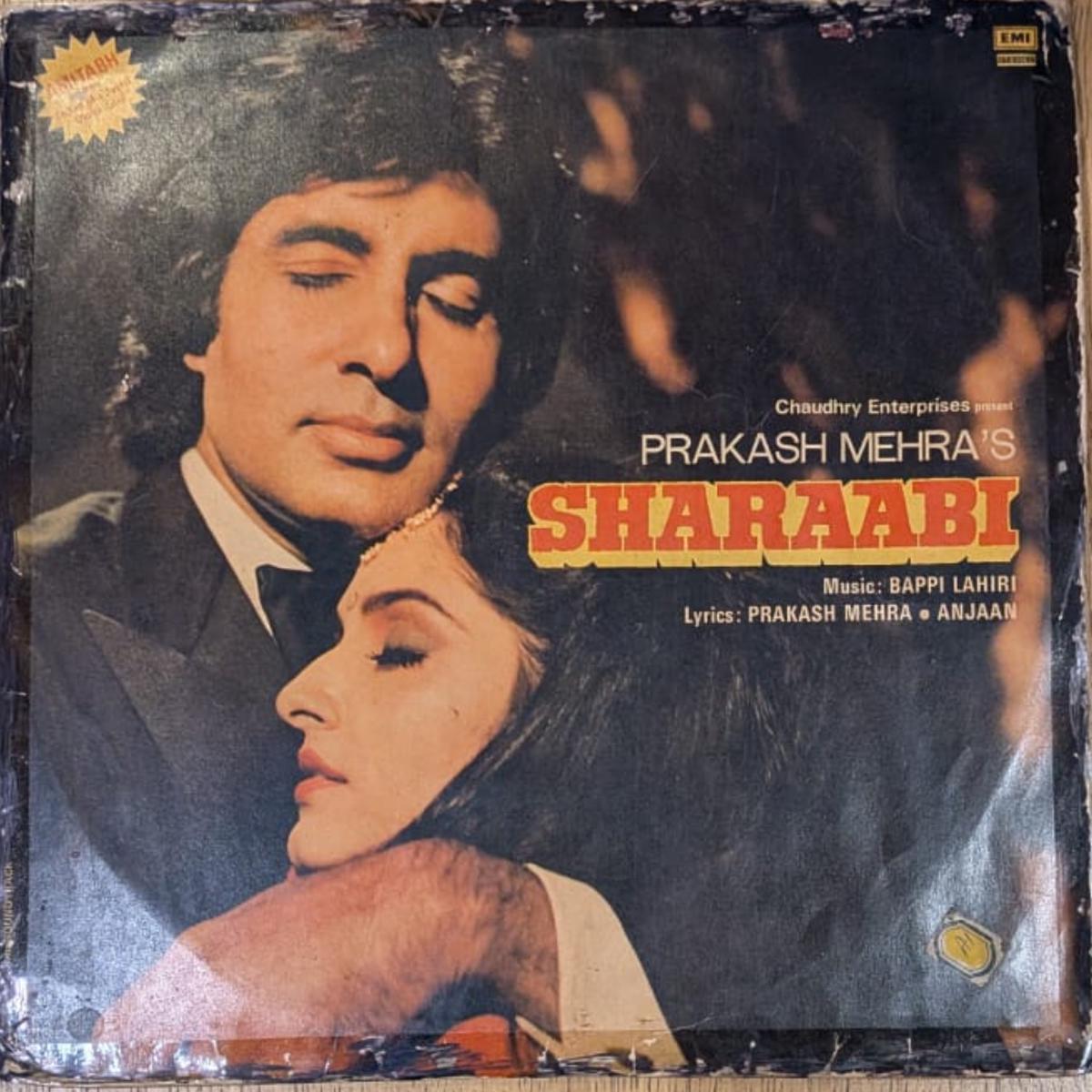 Bappi Lahiri - Sharaabi ( NJ Marketplace