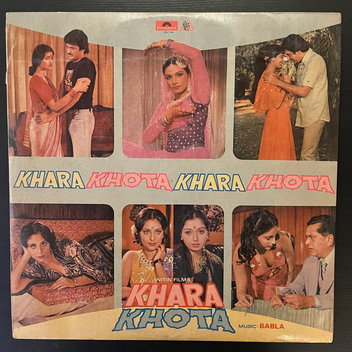 Babla - Khara Khota ( (Used Vinyl - VG+) VT Marketplace