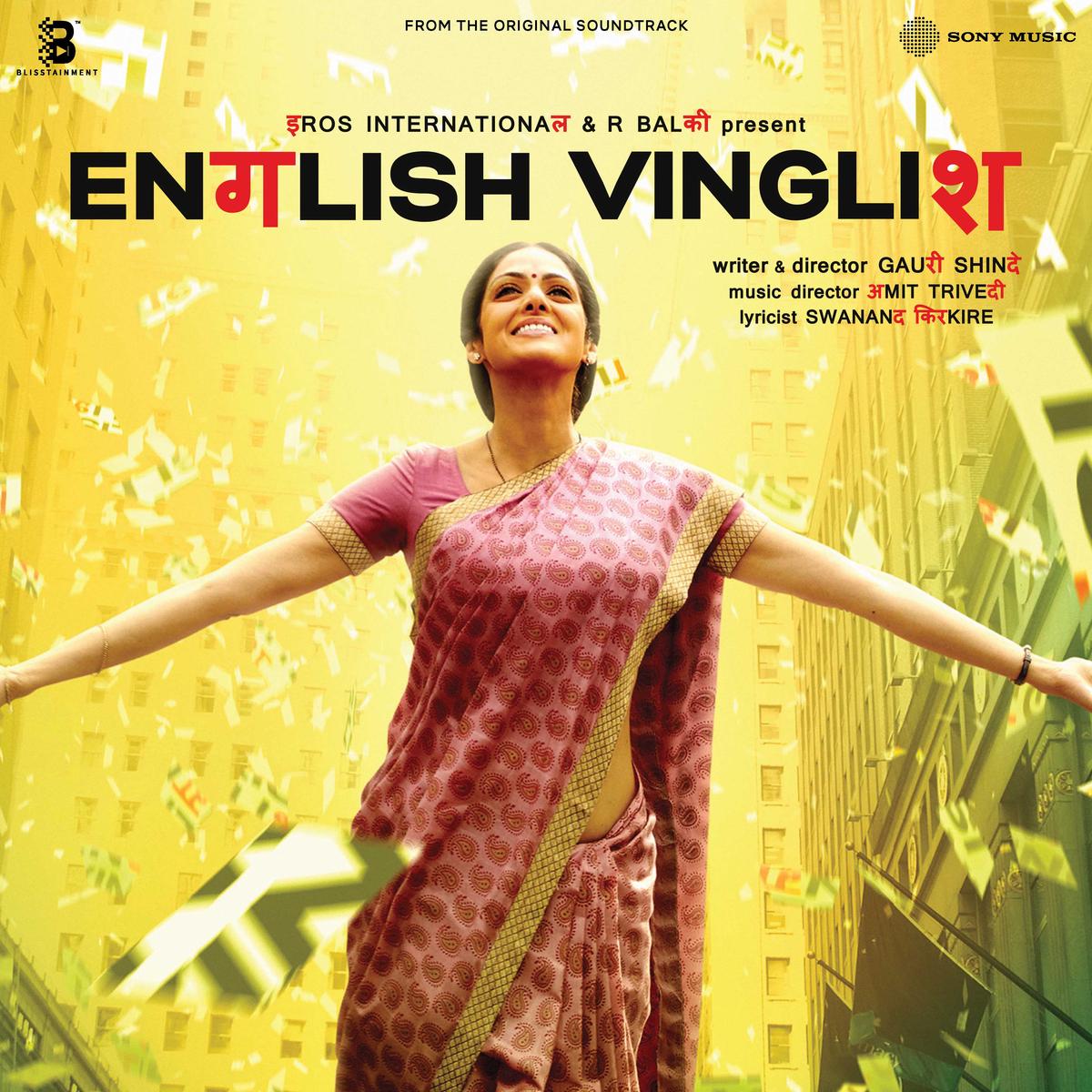Amit Trivedi - English Vinglish (Arrives in 4 Days)