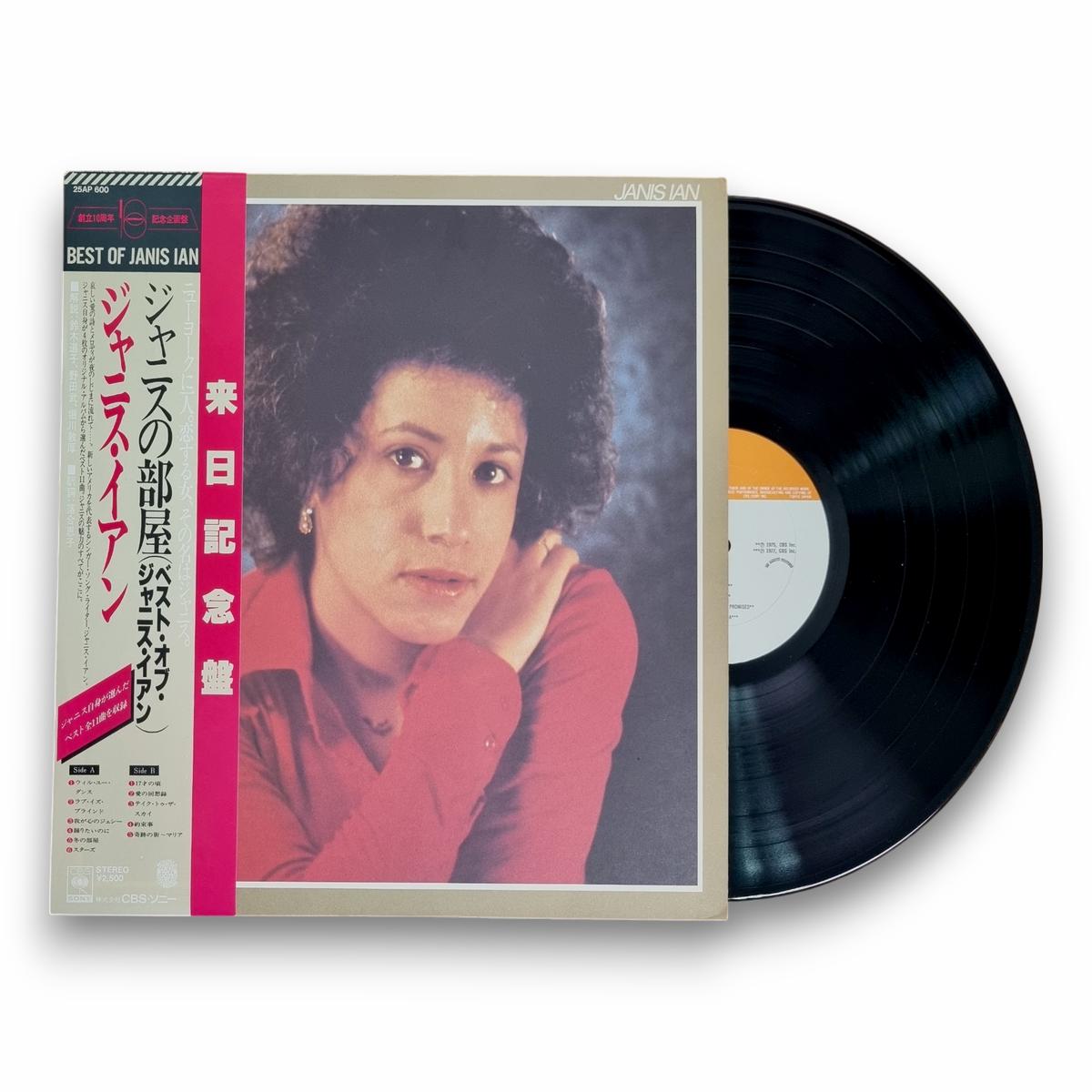 Best Of Janis Ian