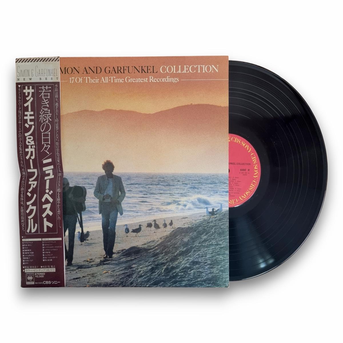 The Simon And Garfunkel Collection