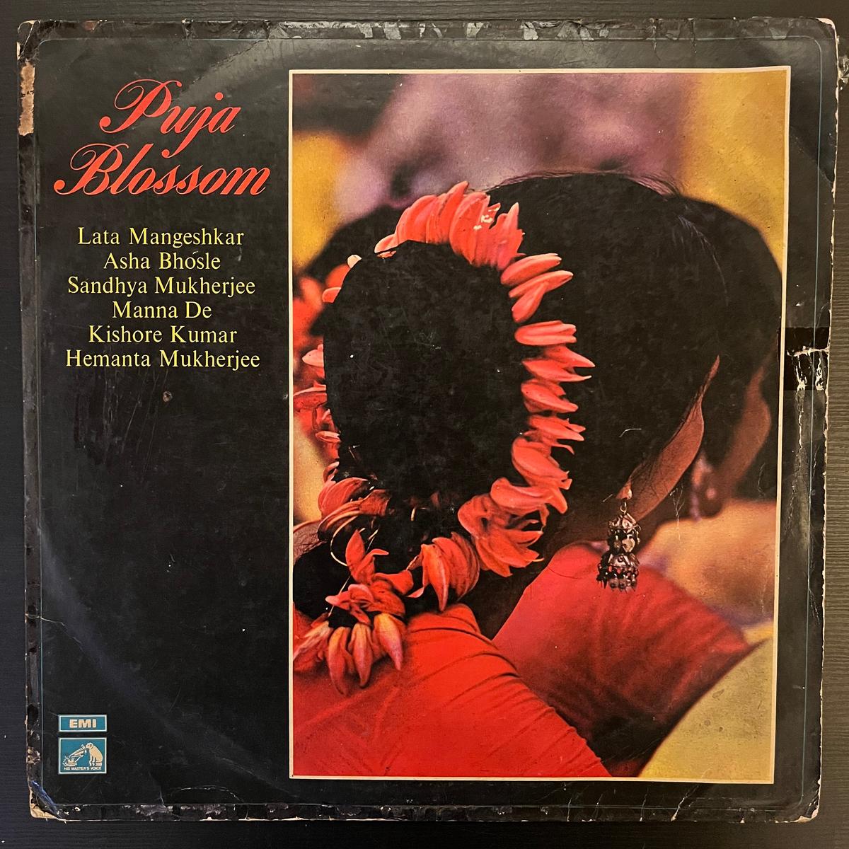 Various Artists - Puja Blossom ( (Used Vinyl - VG) NJ Marketplace