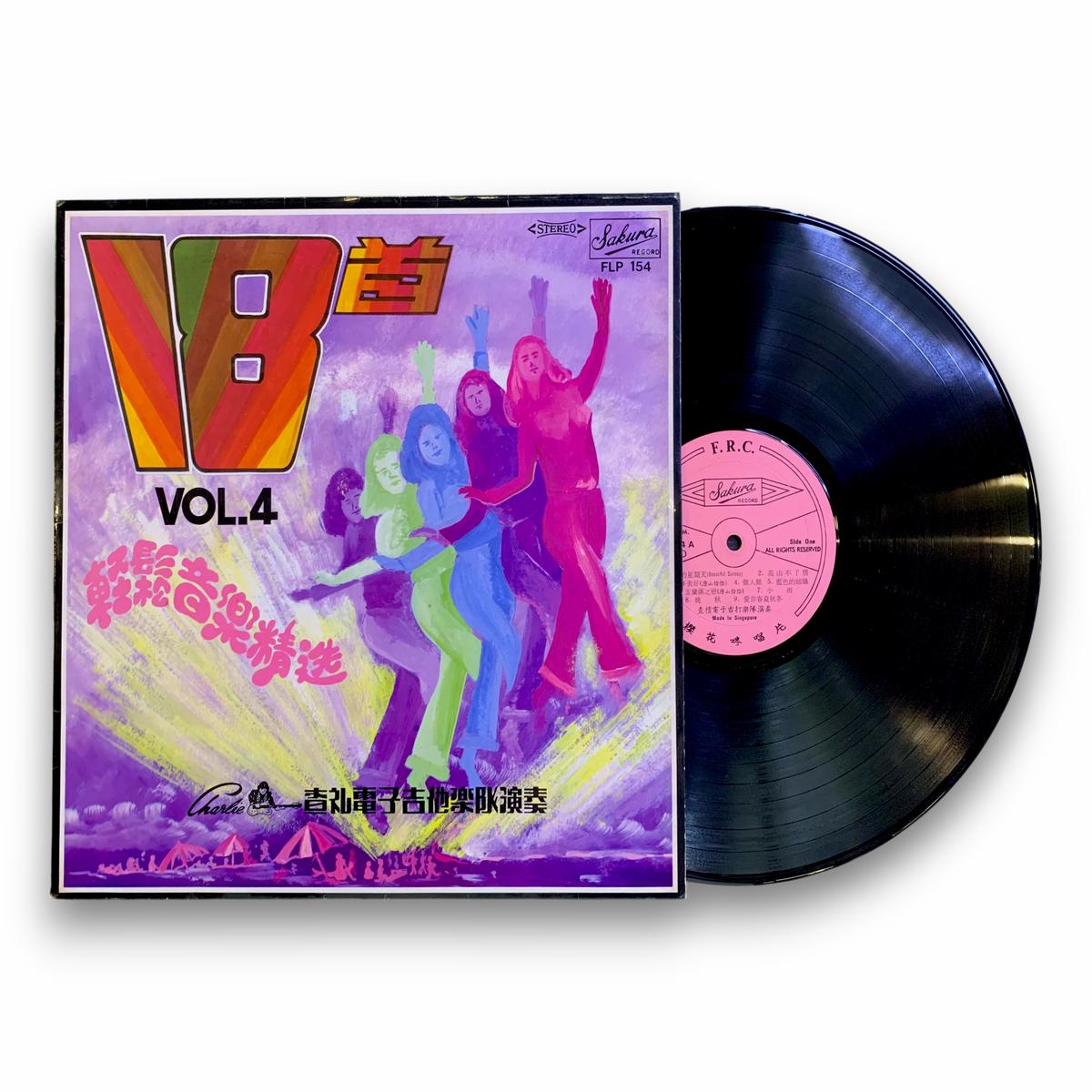 18 Golden Instrumental Hits Vol. 4