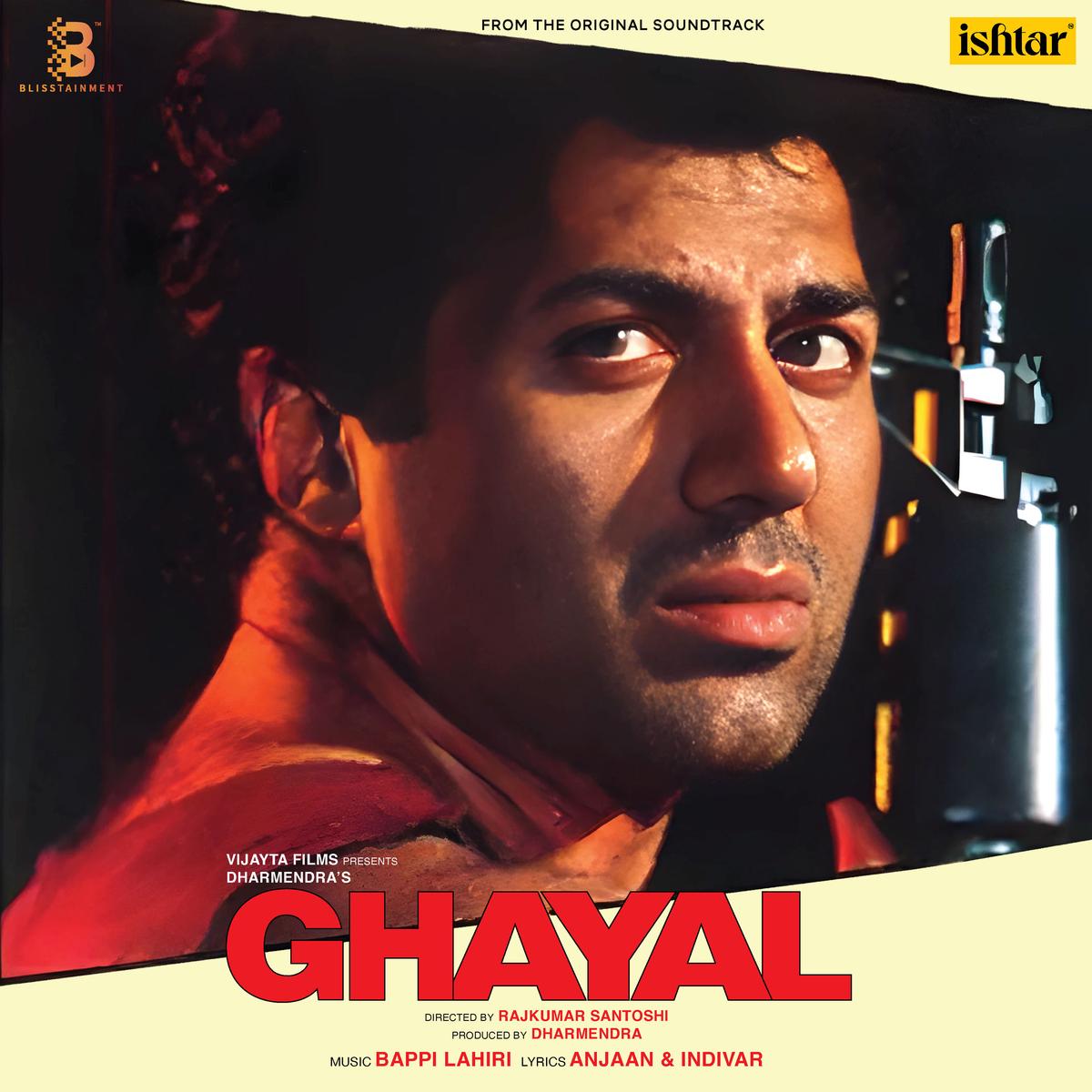 Bappi Lahiri - Ghayal (Quick Ship)