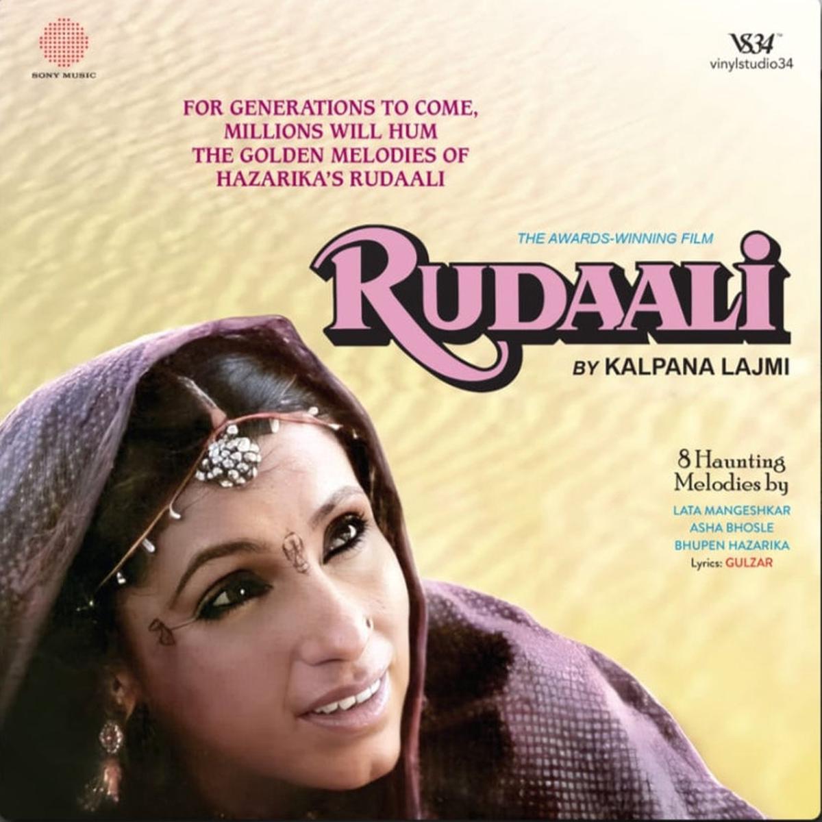 Various Artists - Rudaali (Arrives in 7 days)