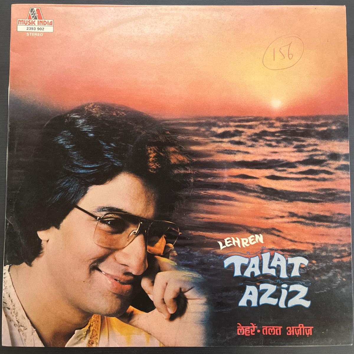 * = Talat Aziz = Lehren (Used Vinyl - G) JB Marketplace